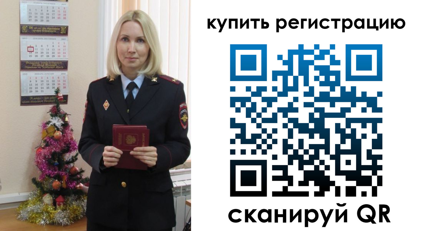 найти адрес прописки в Краснокаменске