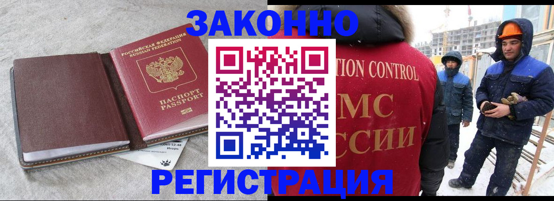 пропишу в квартире в Краснокаменске
